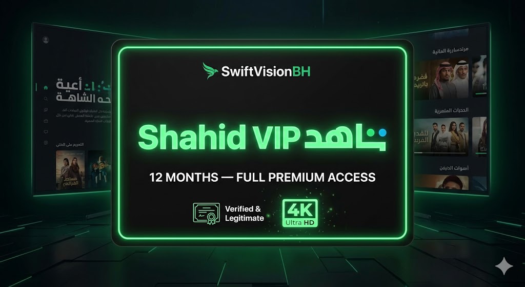 Shahid VIP 12 months